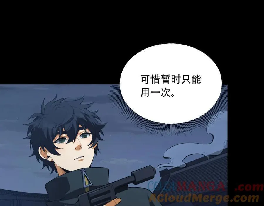 第70话-123，木头人~92