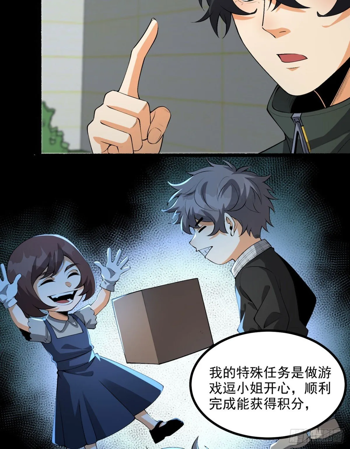 68回-我绝不出千60
