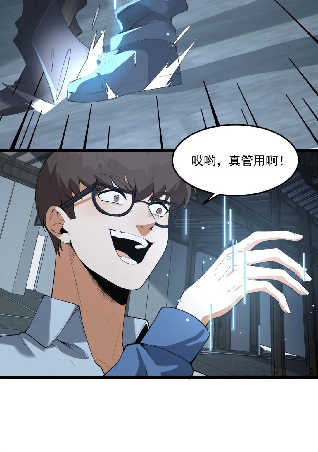 67 你觉得我能打几个？18