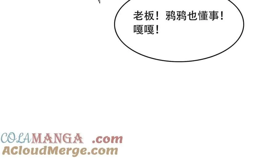 第73话-第一季尾声92