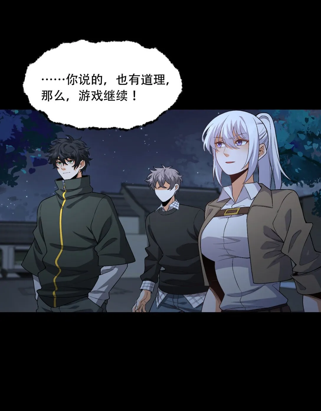 71回 小姐2