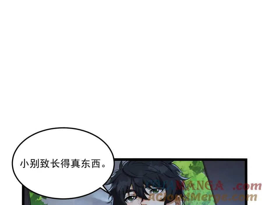 第64话-小别致长得真东西132