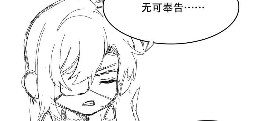 第73话-第一季尾声102