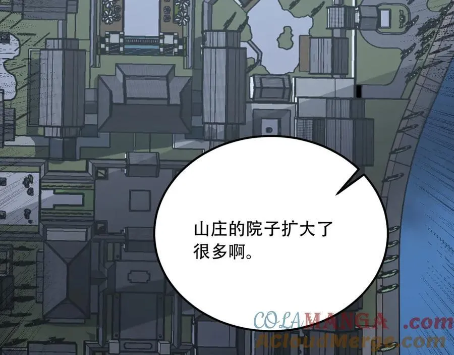 第70话-123，木头人~8