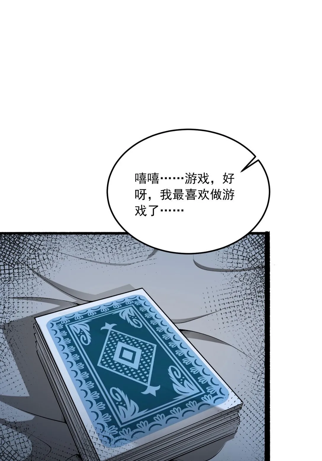 67 你觉得我能打几个？45