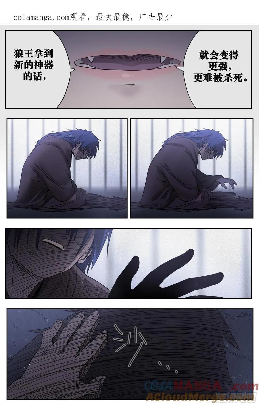 第249,僵局0