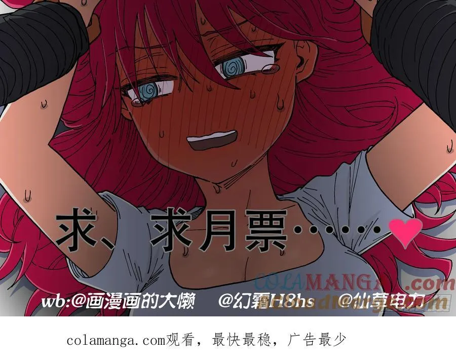 第249,僵局22