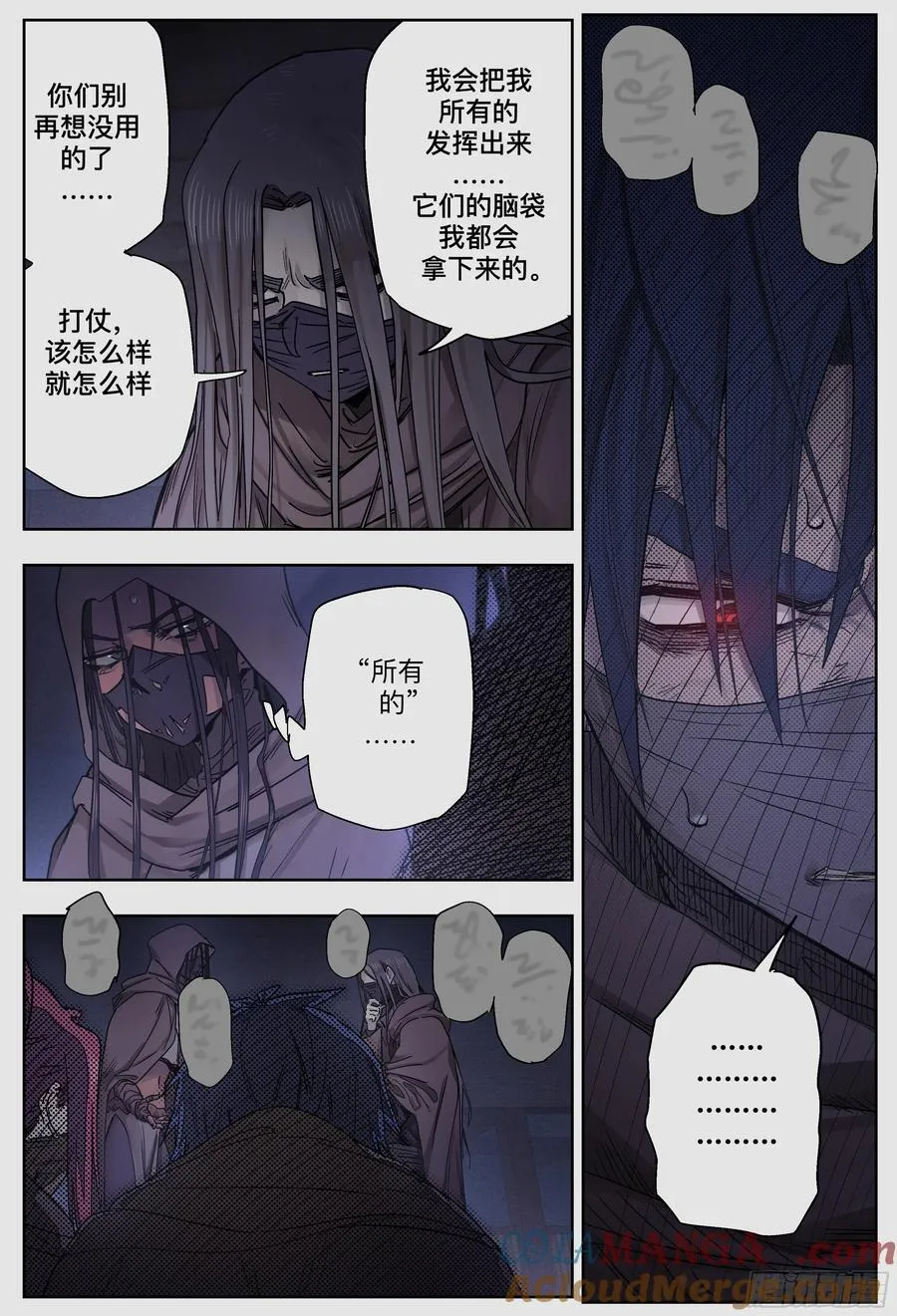 第249,僵局14