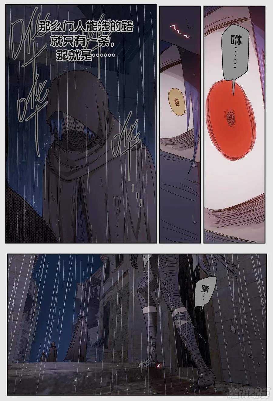 第250,死斗的牢笼7