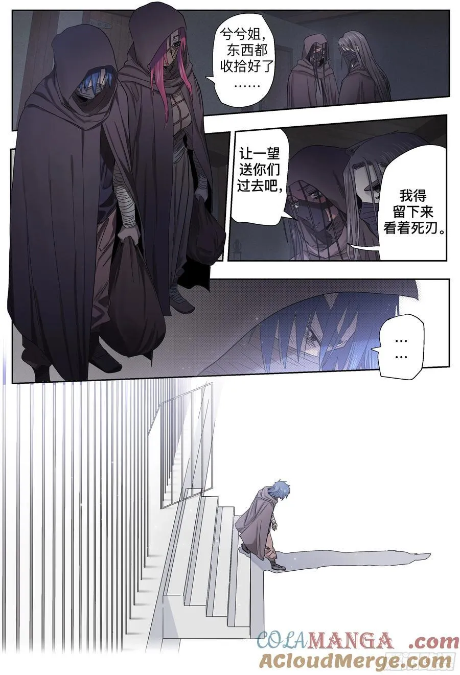 第249,僵局18