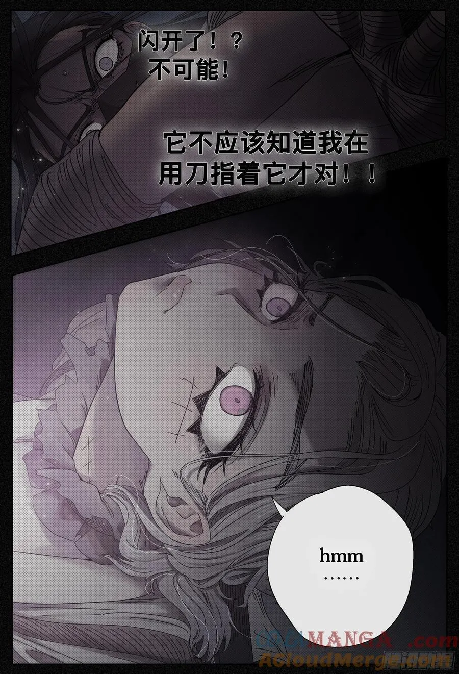 第250,死斗的牢笼16