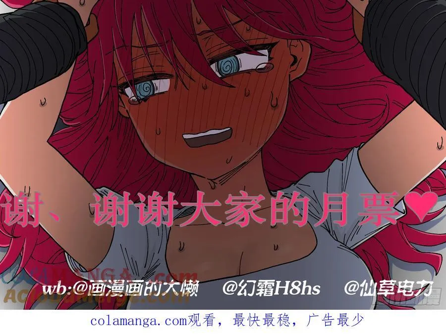 第251,乱局22