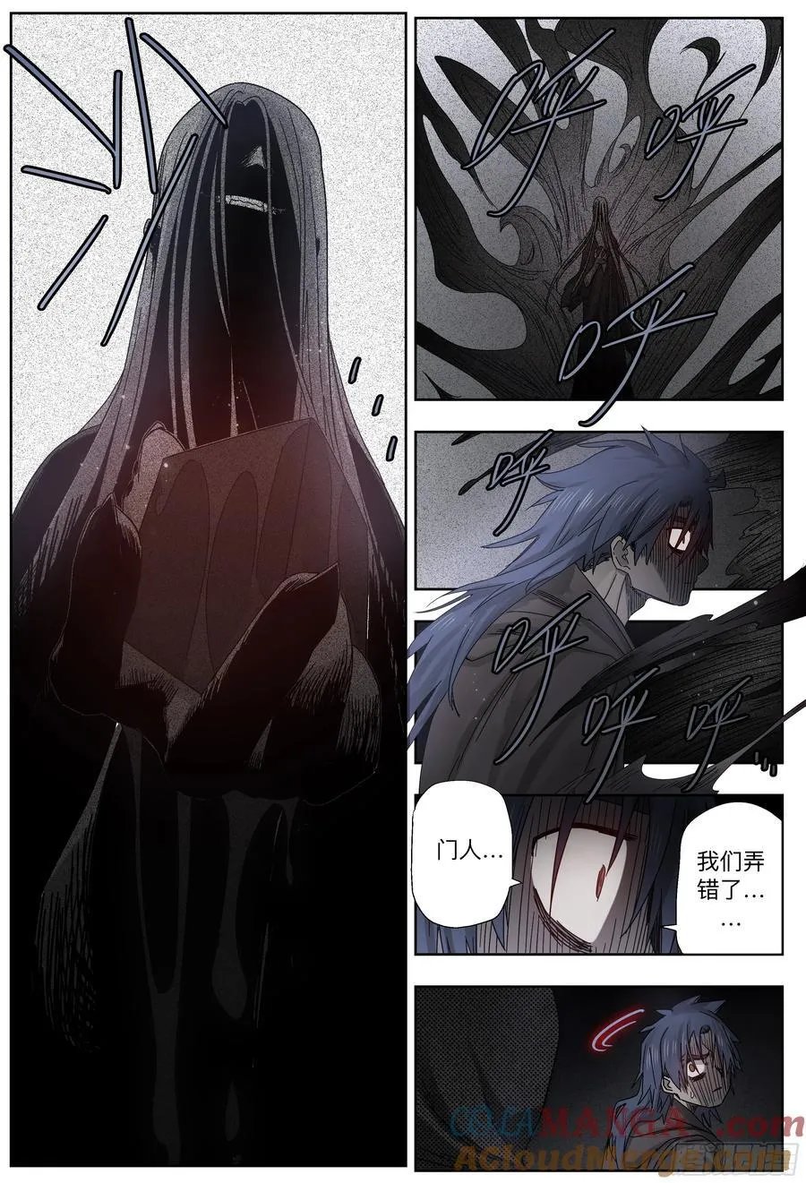 第250,死斗的牢笼2