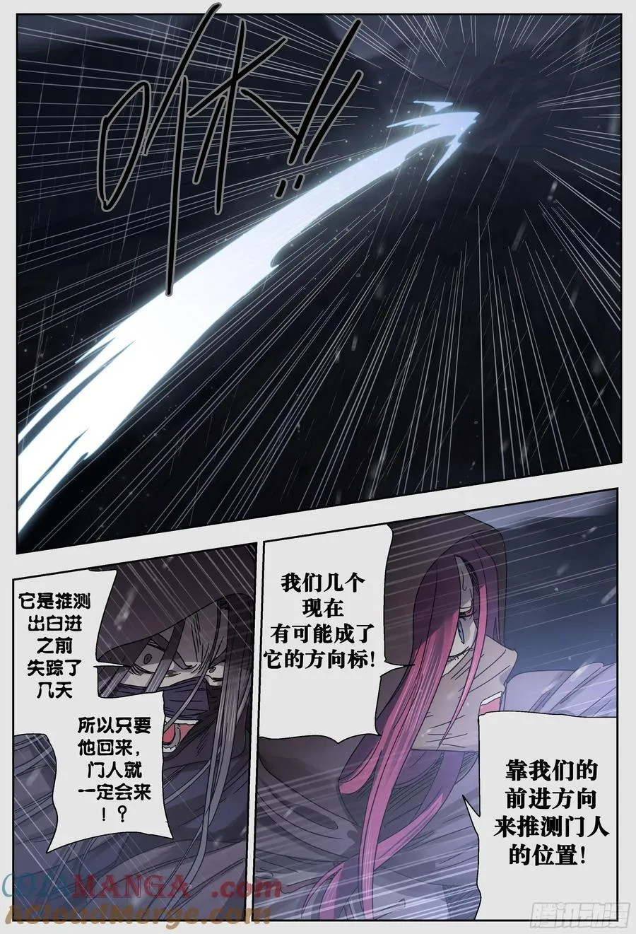 第250,死斗的牢笼22