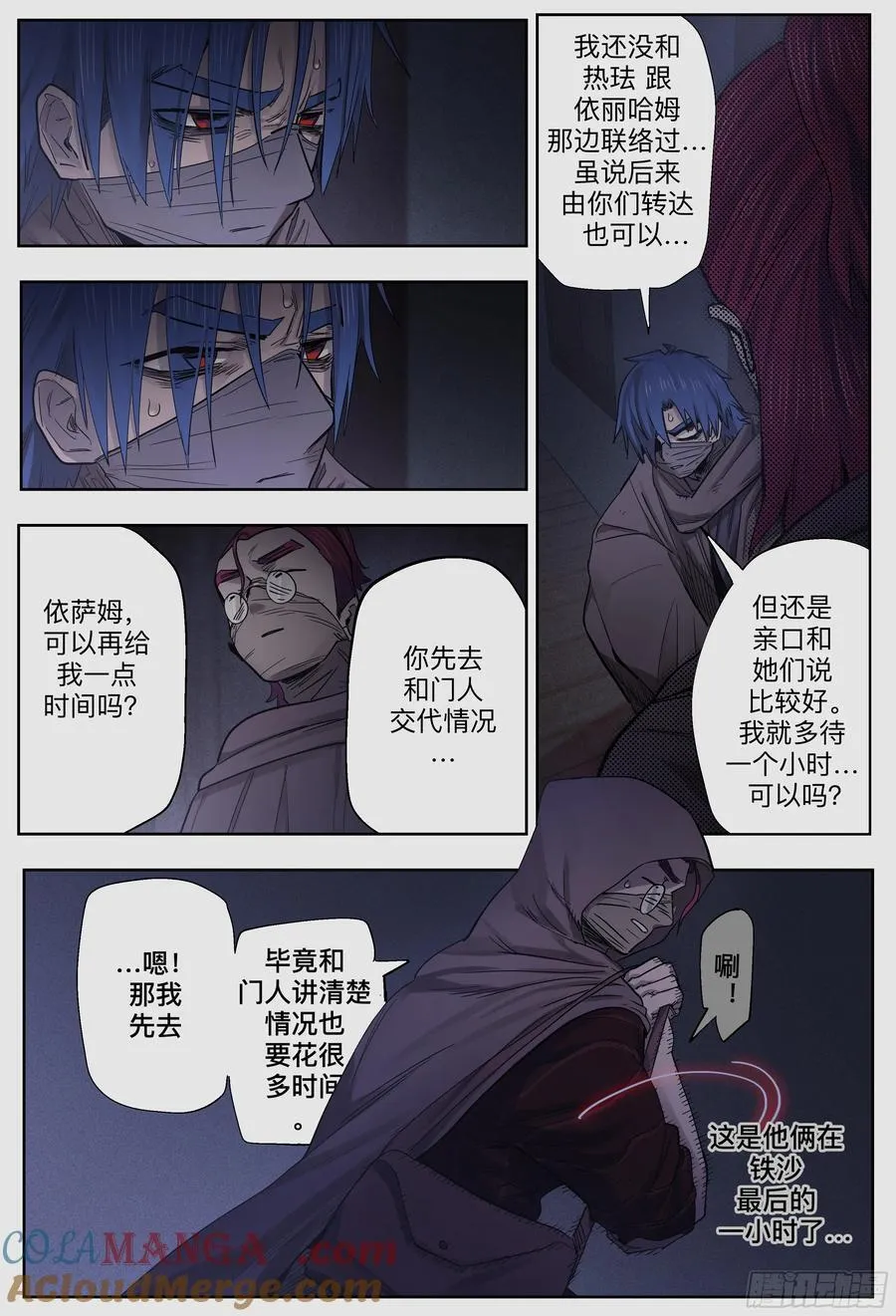第249,僵局16