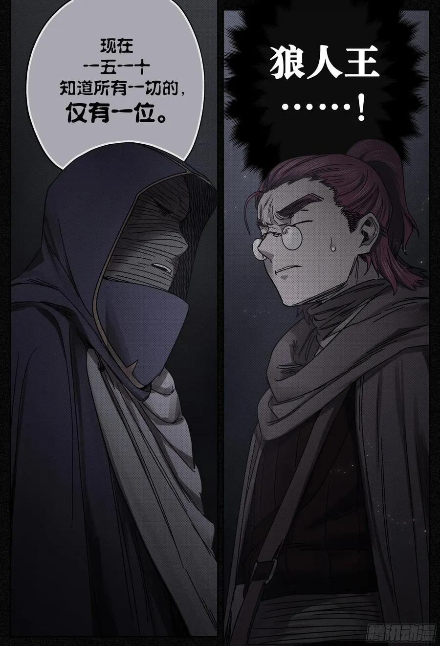 第251,乱局13