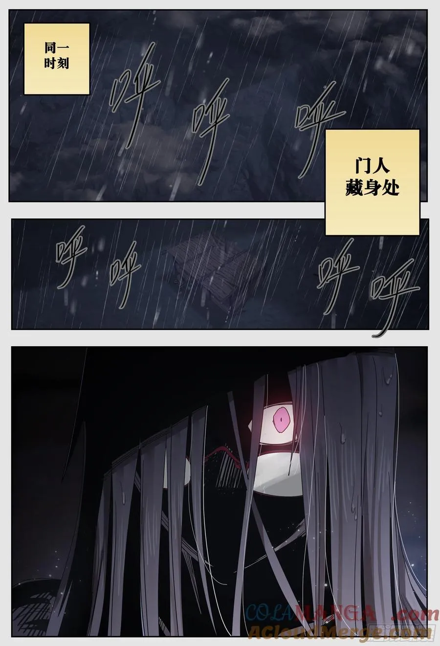 第250,死斗的牢笼24