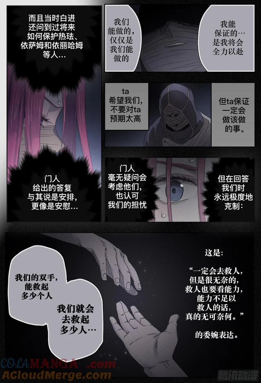 第249,僵局10