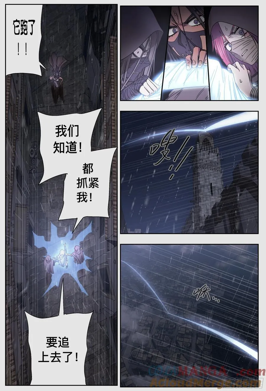第250,死斗的牢笼12