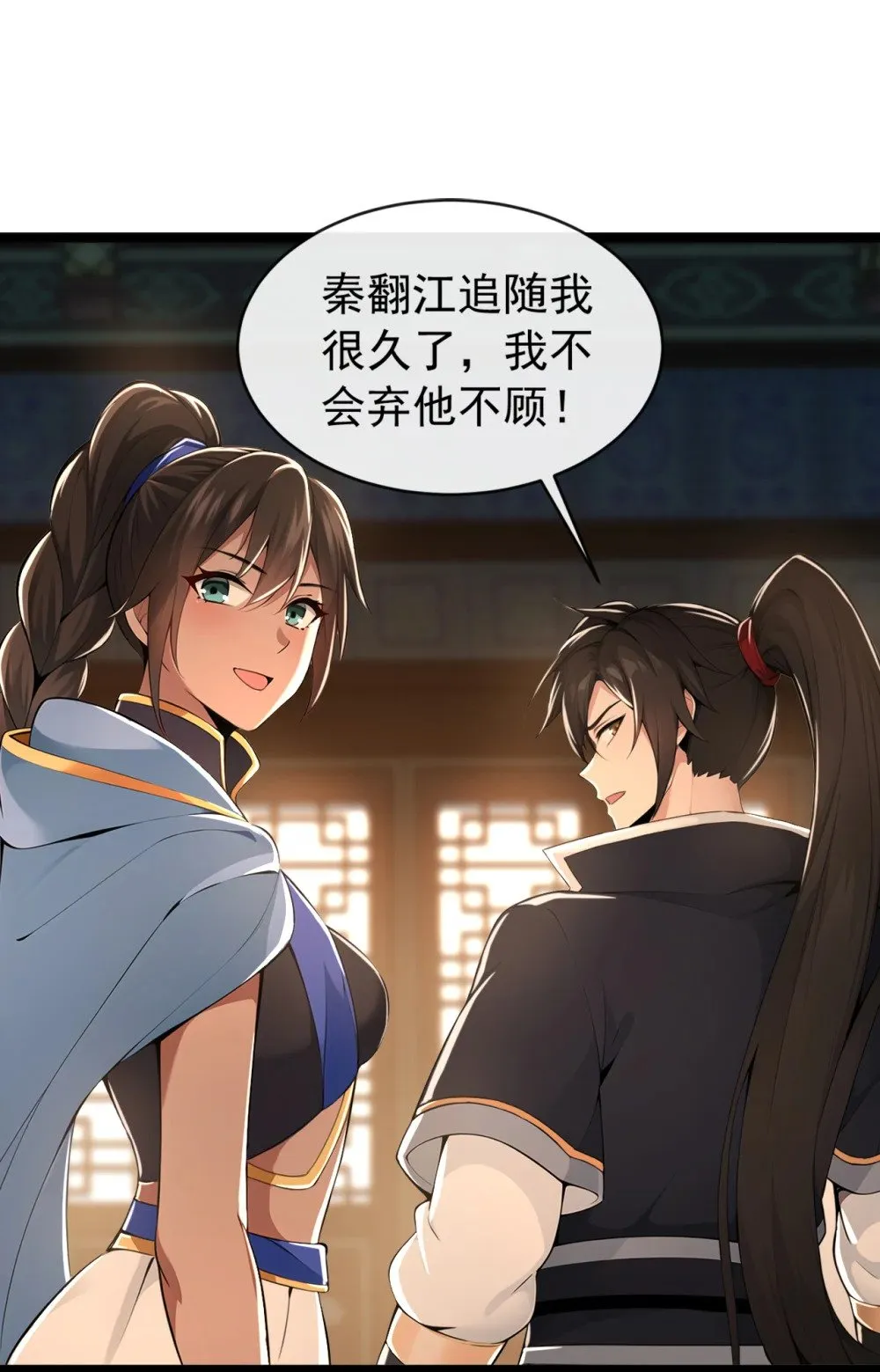 199 老东西该进棺材了31