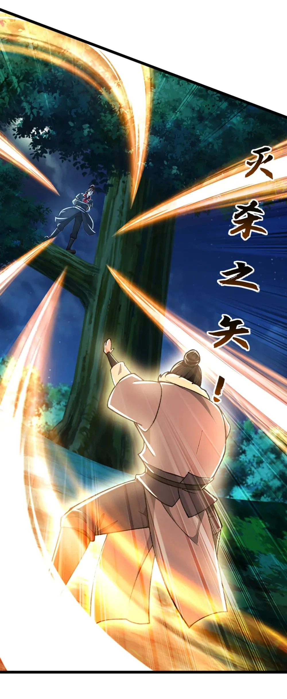 191 岂容你放肆！11