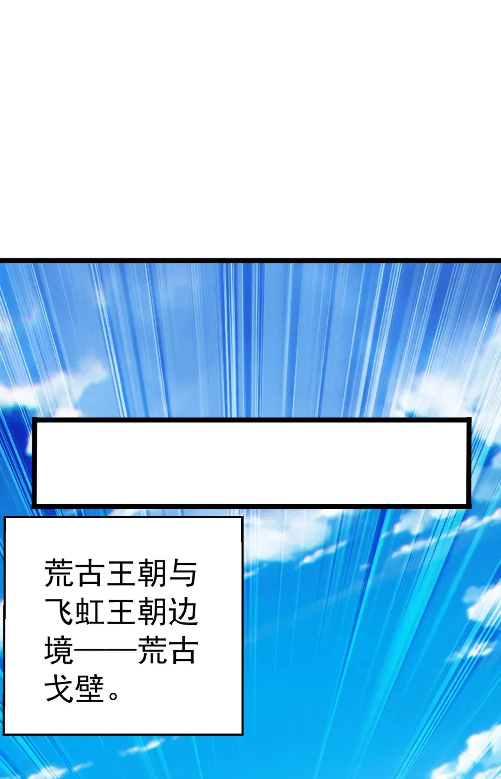 198 眼睛不好使？！3