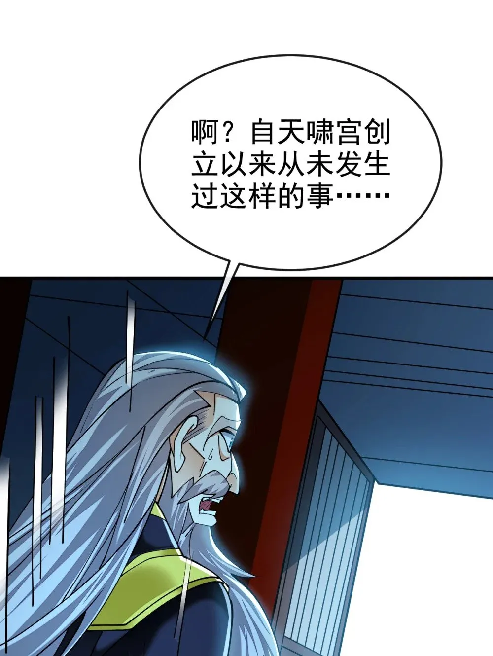 174 我才不会认输！26