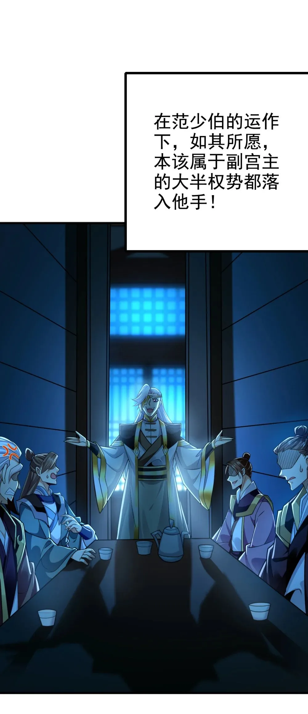 182 这事我可不白干！4