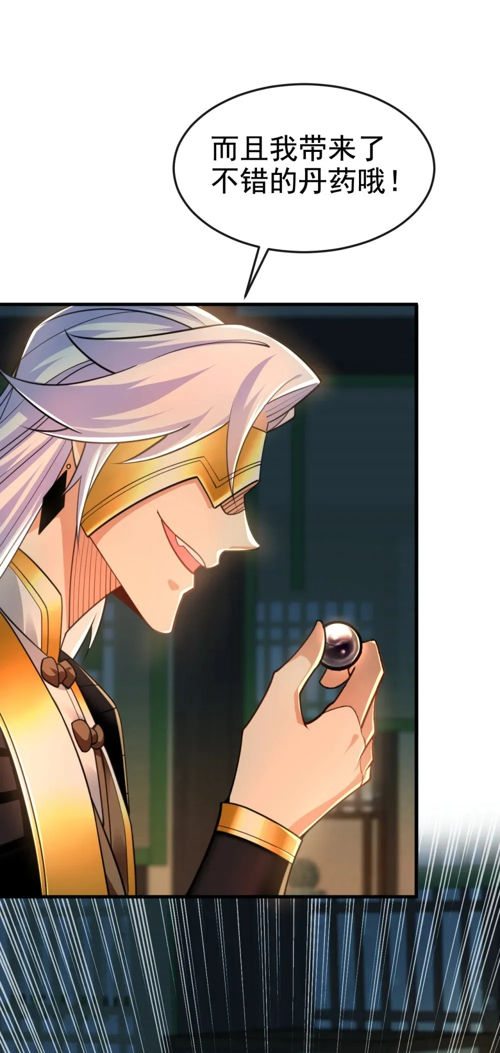 175 战乱的罪魁祸首？40