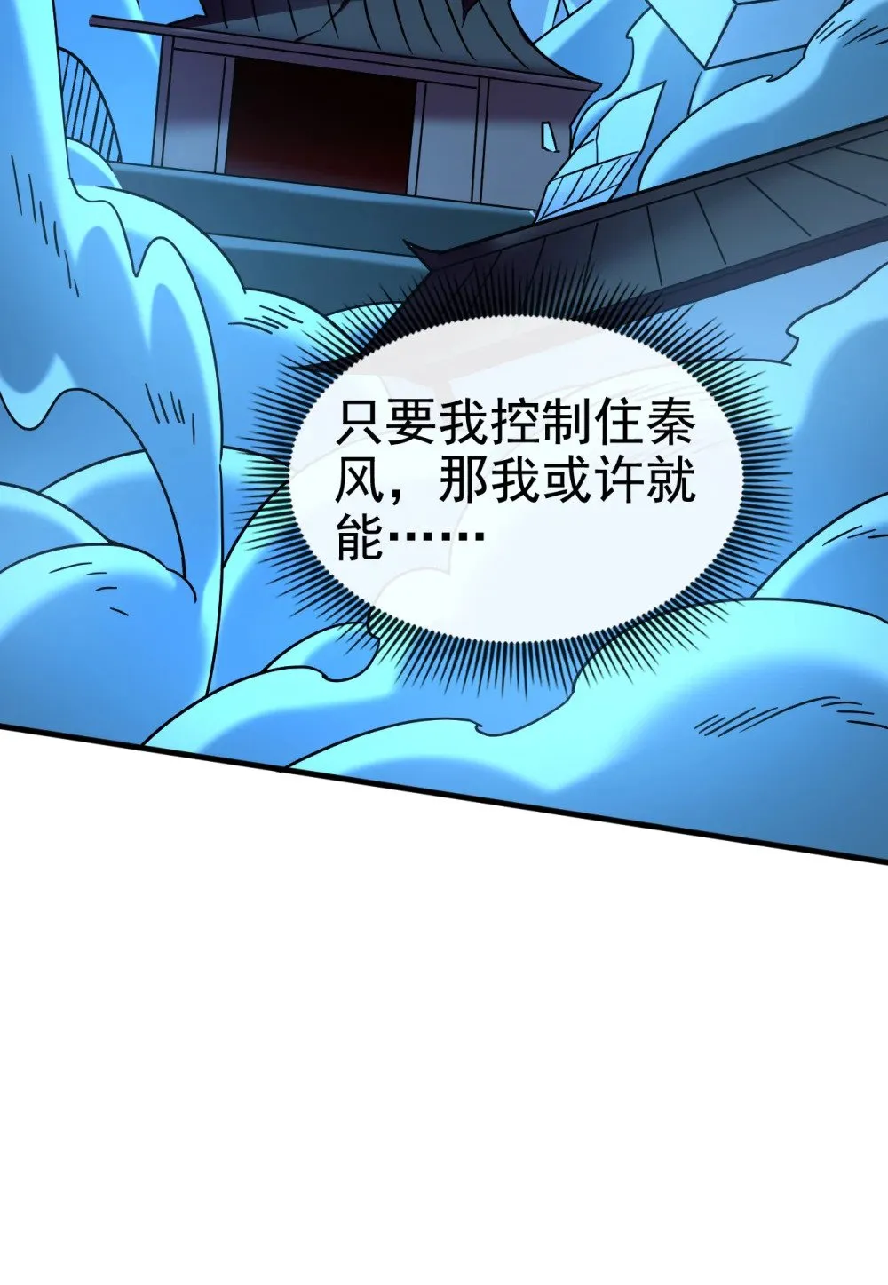 175 战乱的罪魁祸首？17