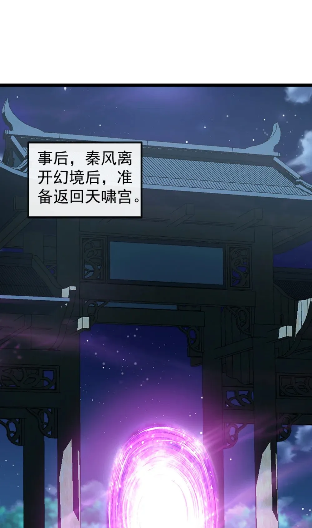 193 你们为何逃难？3