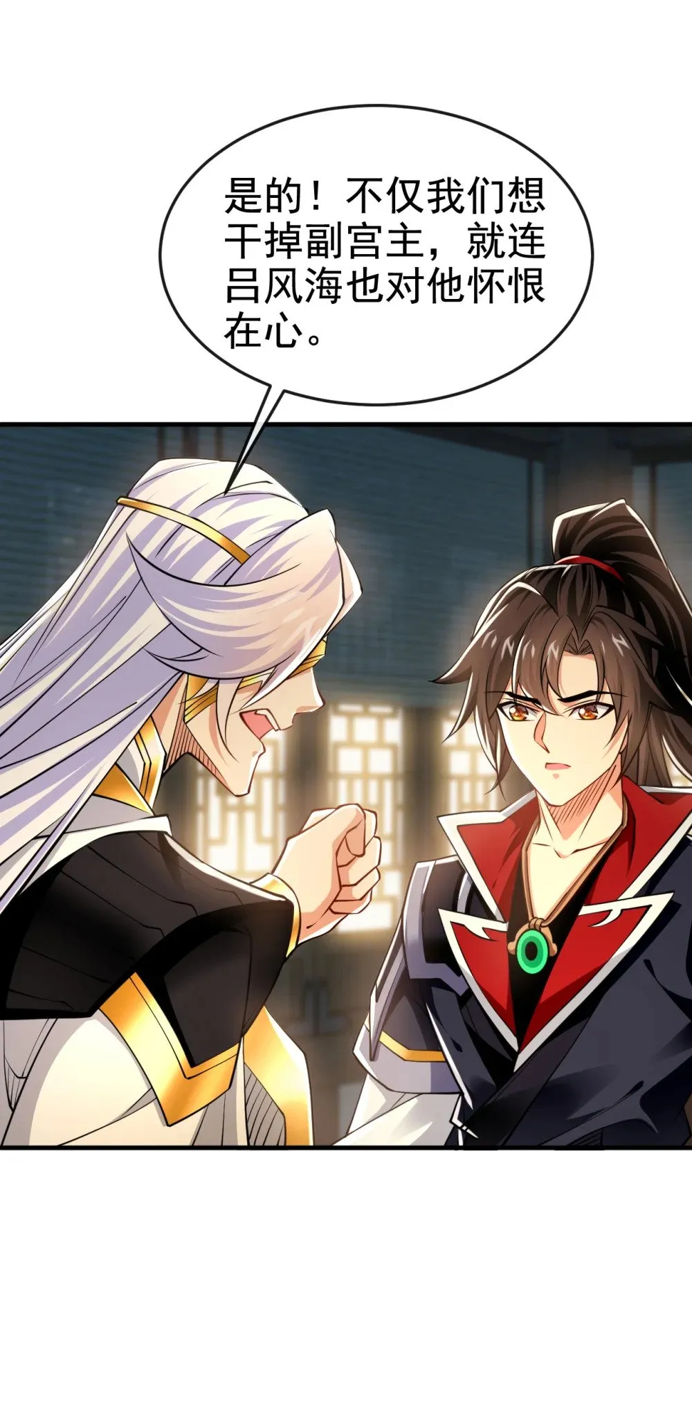 179 先将计就计吧！11