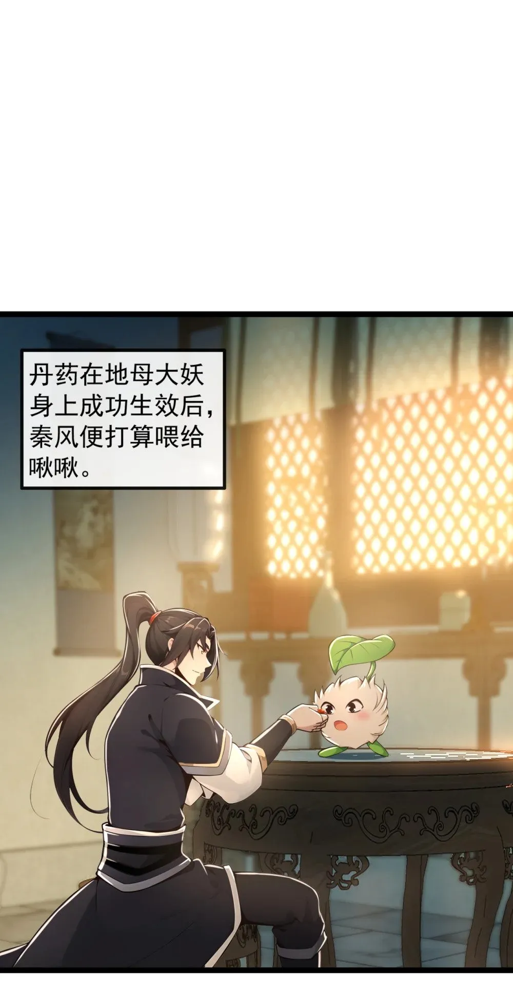 203 未来他会后悔的10