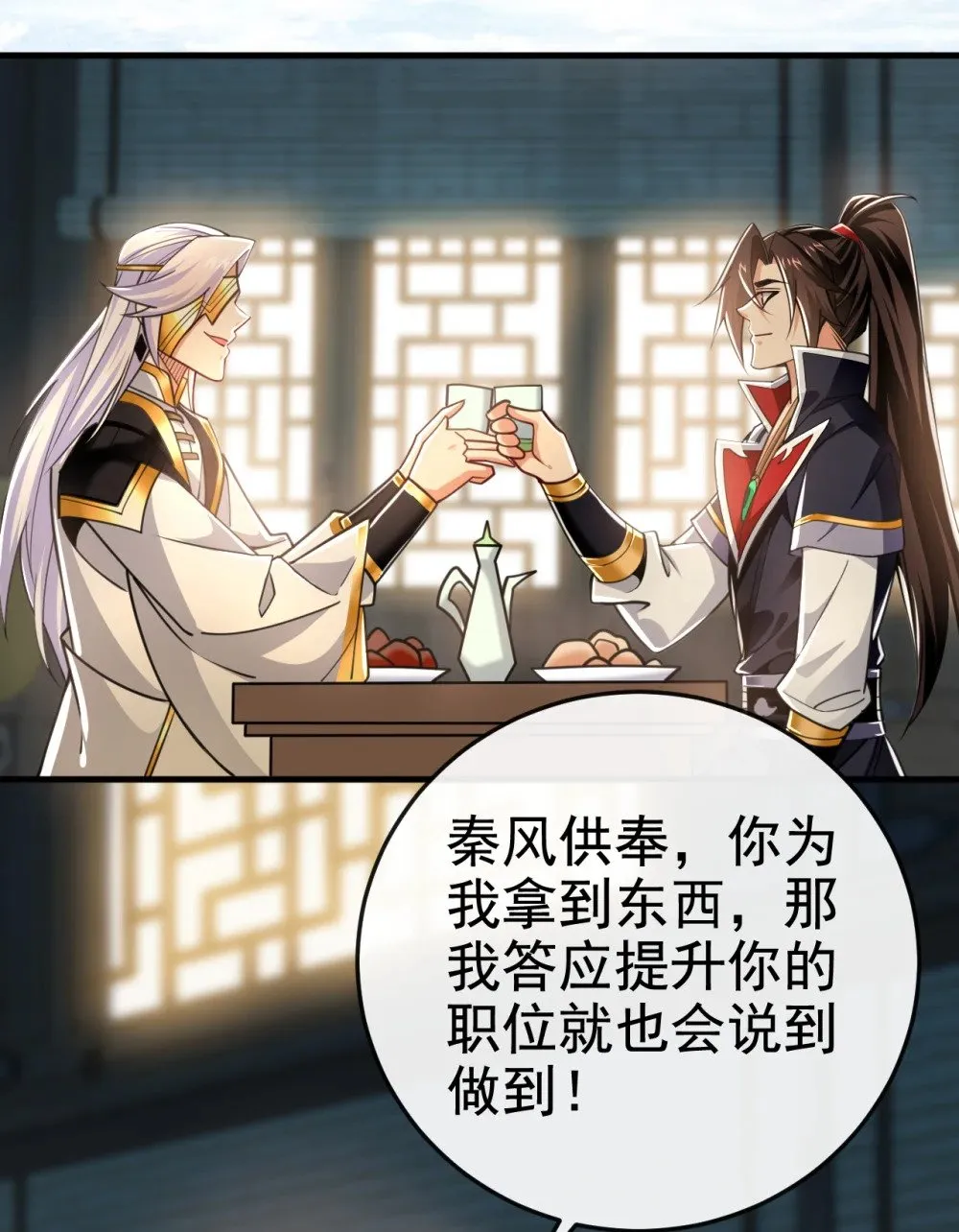 179 先将计就计吧！2