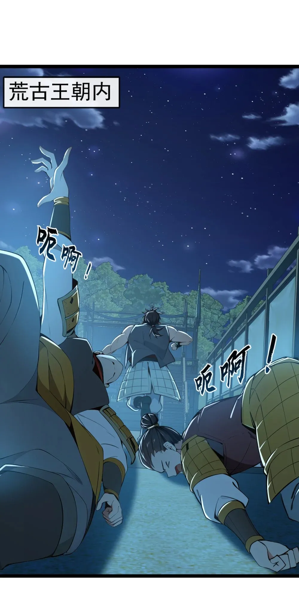 199 老东西该进棺材了15