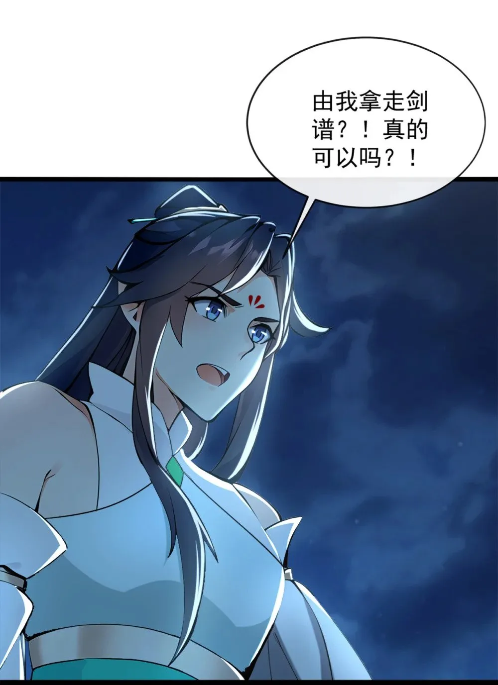 188 一帮畜生而已19