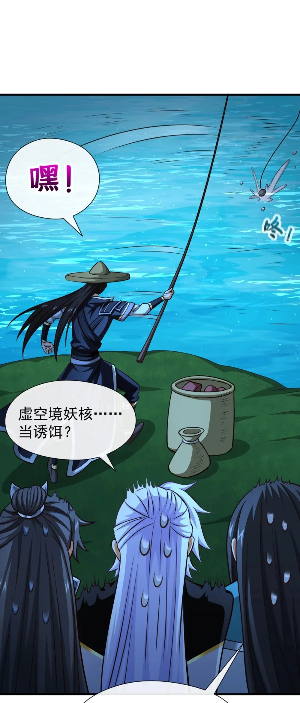 181 是时候付出代价了！27