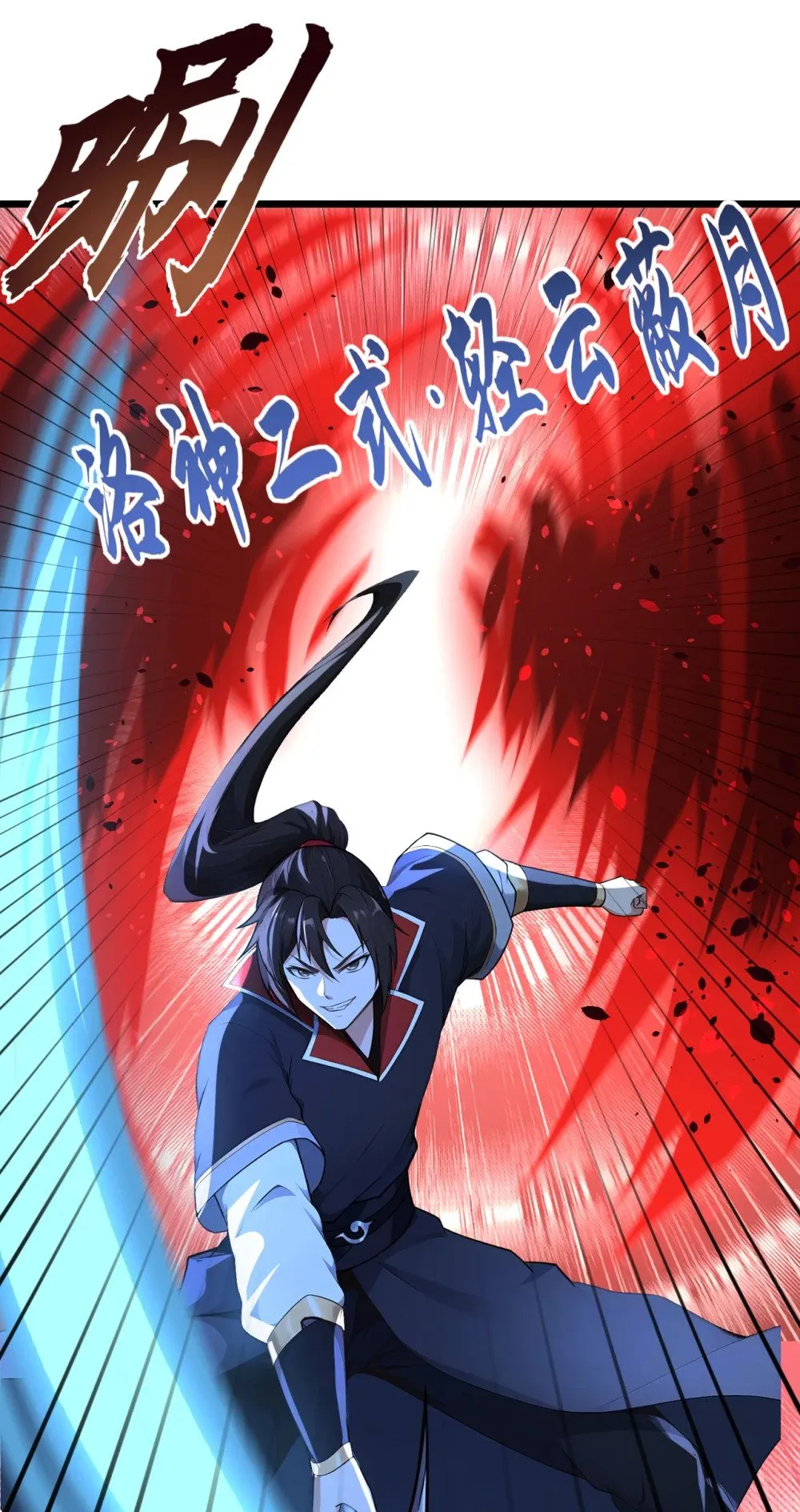 204 井底之蛙罢了10