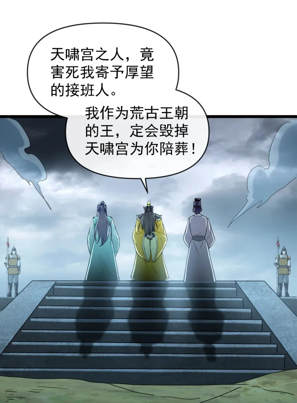 196 当人不好吗？38