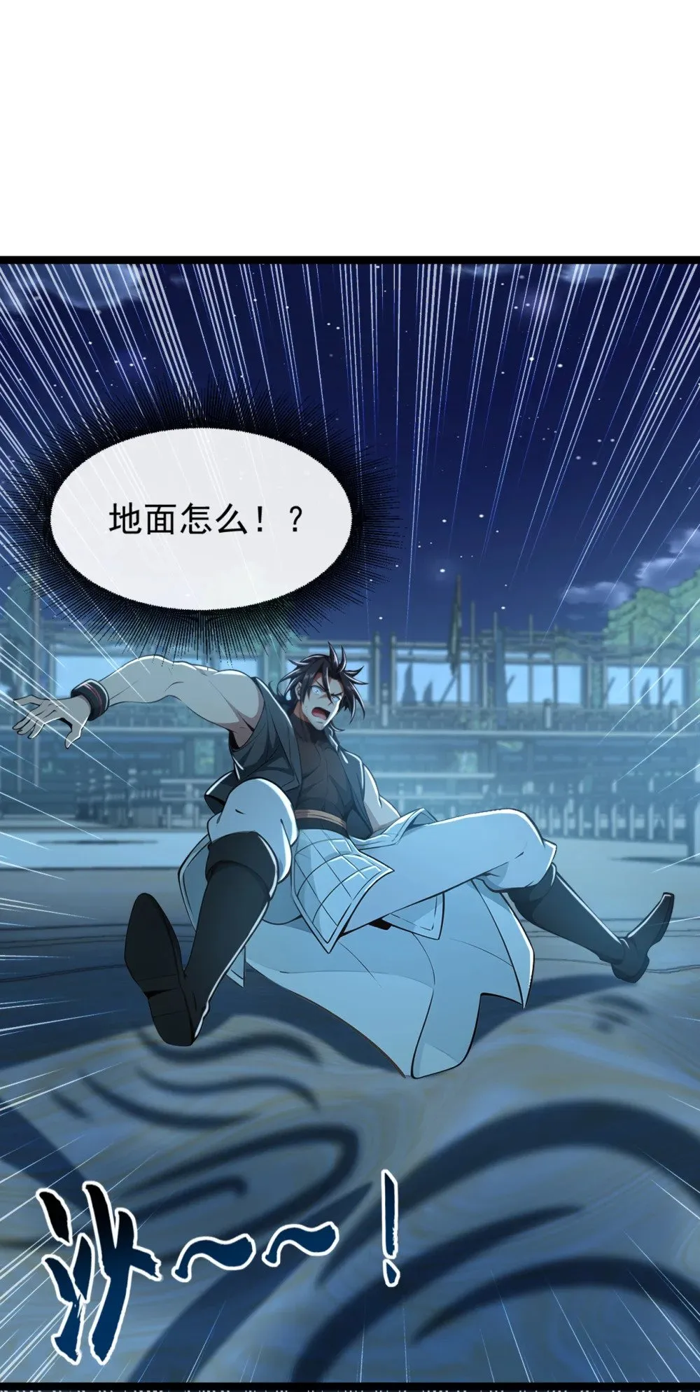 199 老东西该进棺材了21