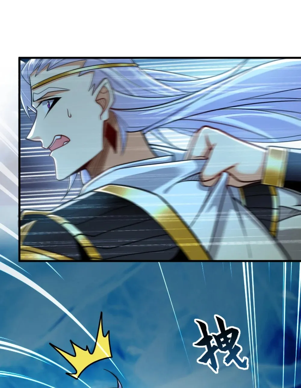 178 交换永冻晶花？！9