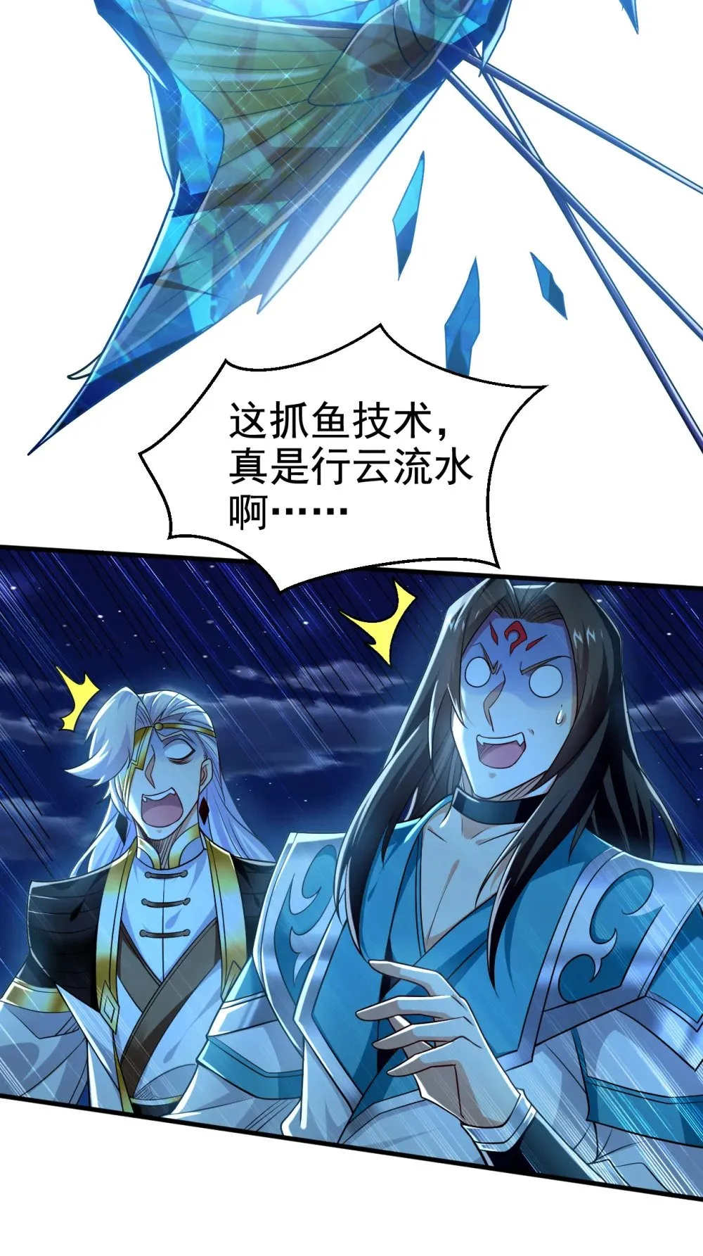 181 是时候付出代价了！41