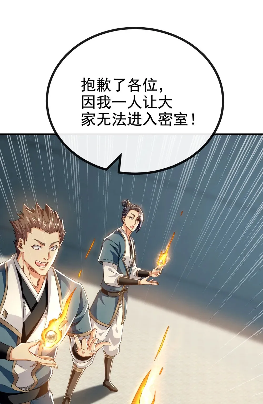 175 战乱的罪魁祸首？27