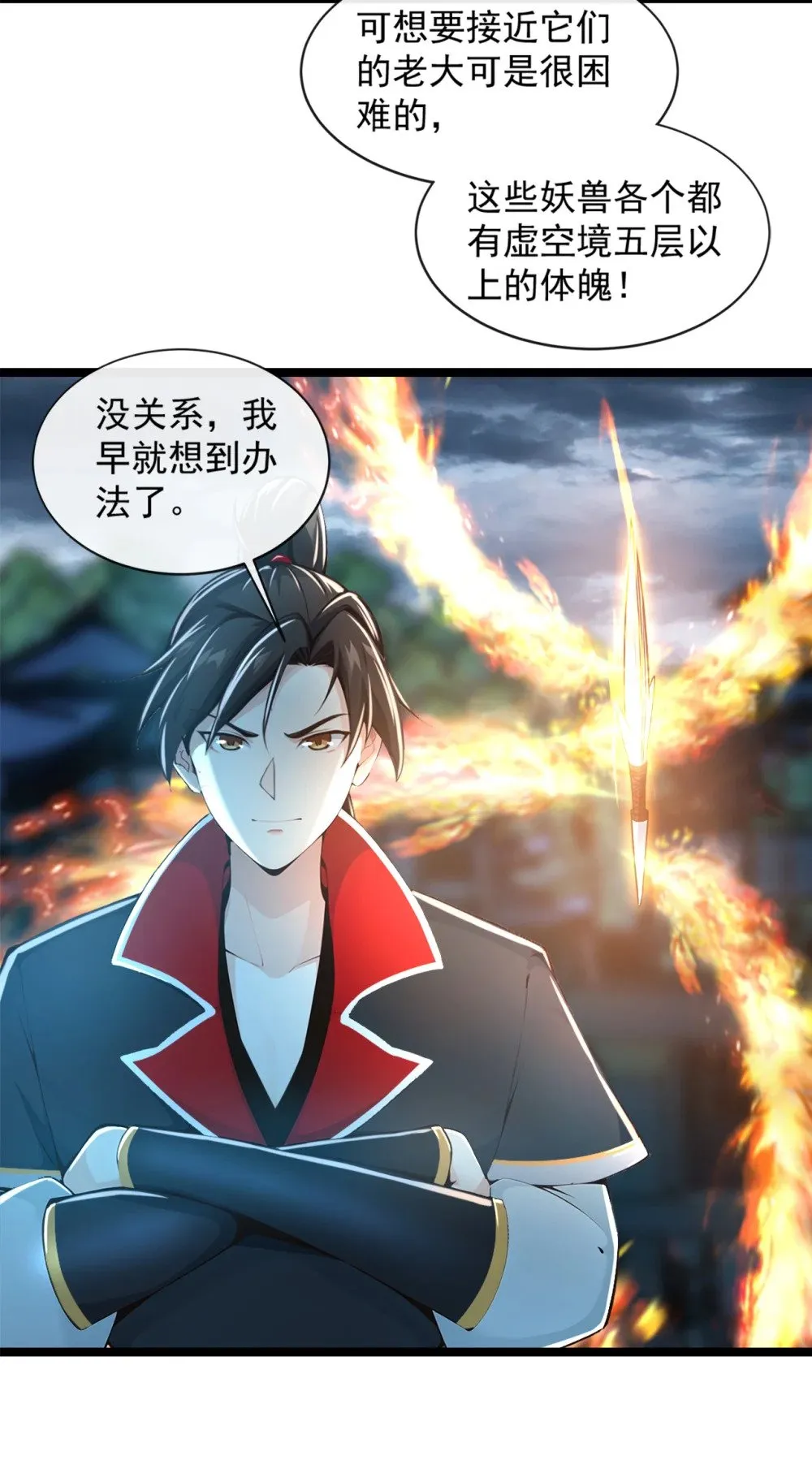 193 你们为何逃难？34
