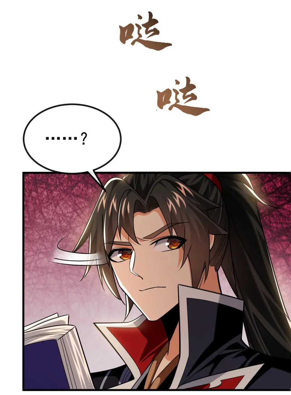 174 我才不会认输！37