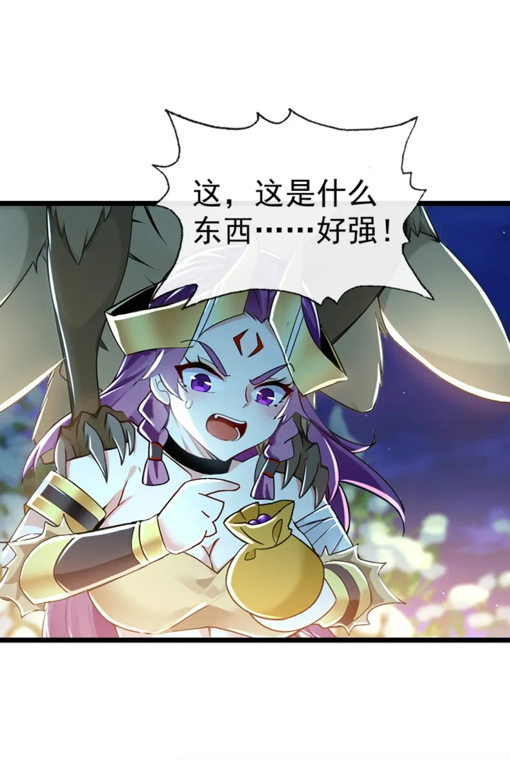 183 咱就大闹一场吧！33