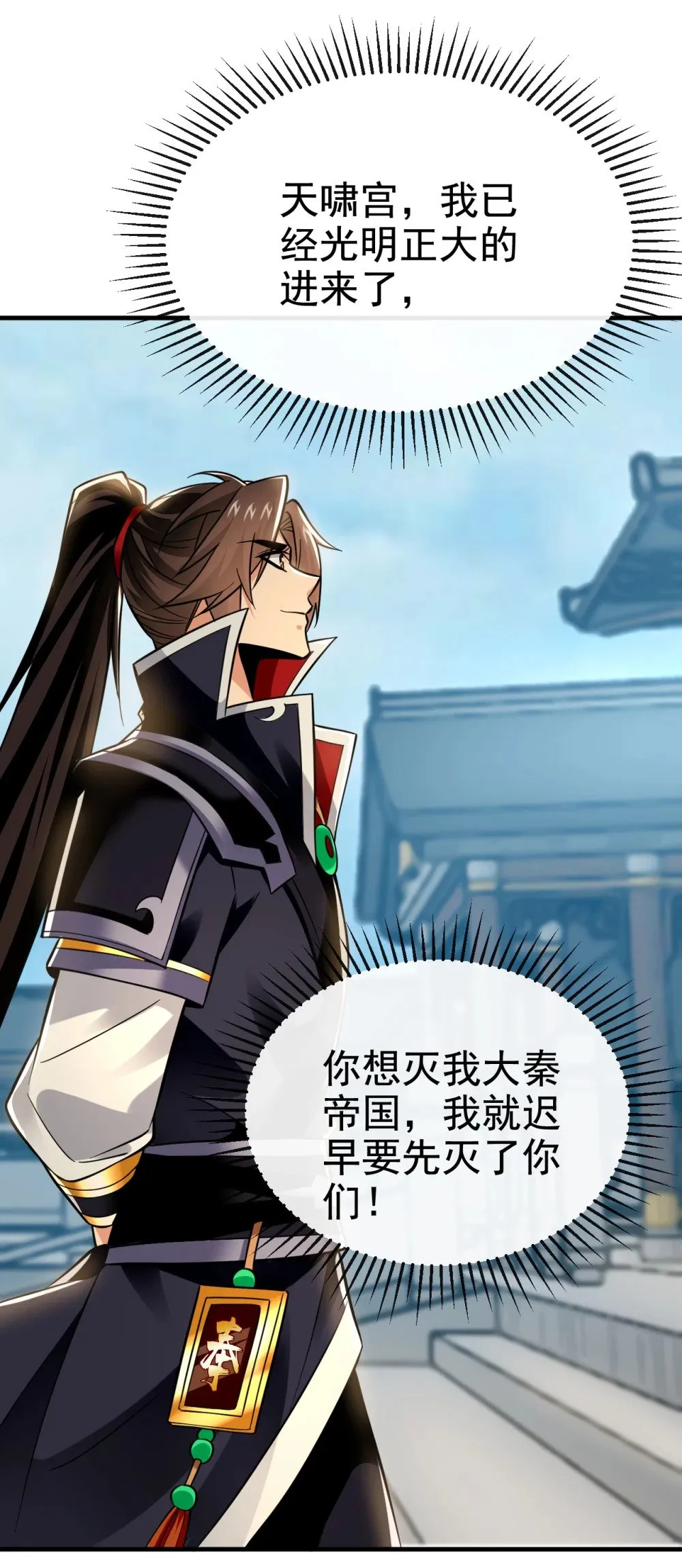 173 付出代价吧！43
