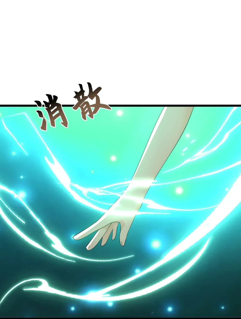 204 井底之蛙罢了32