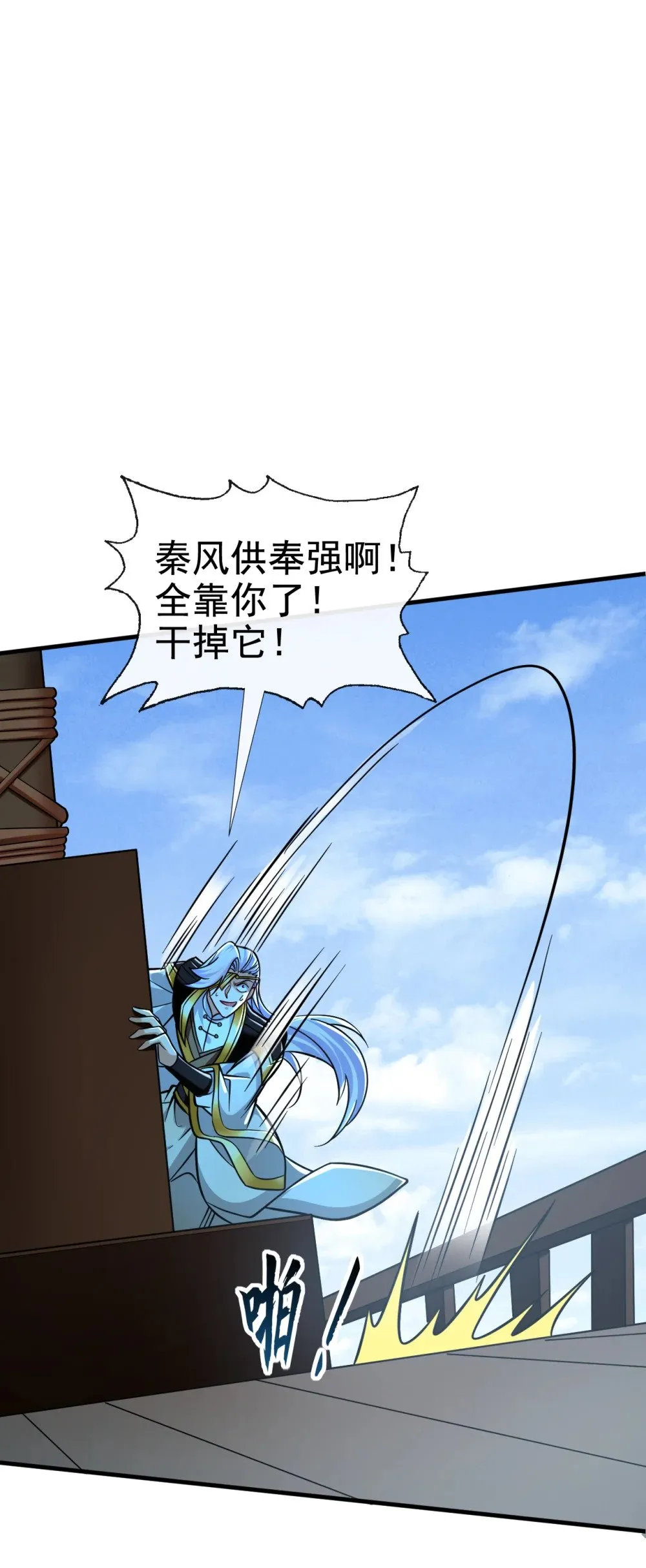 177 到此为止了！5