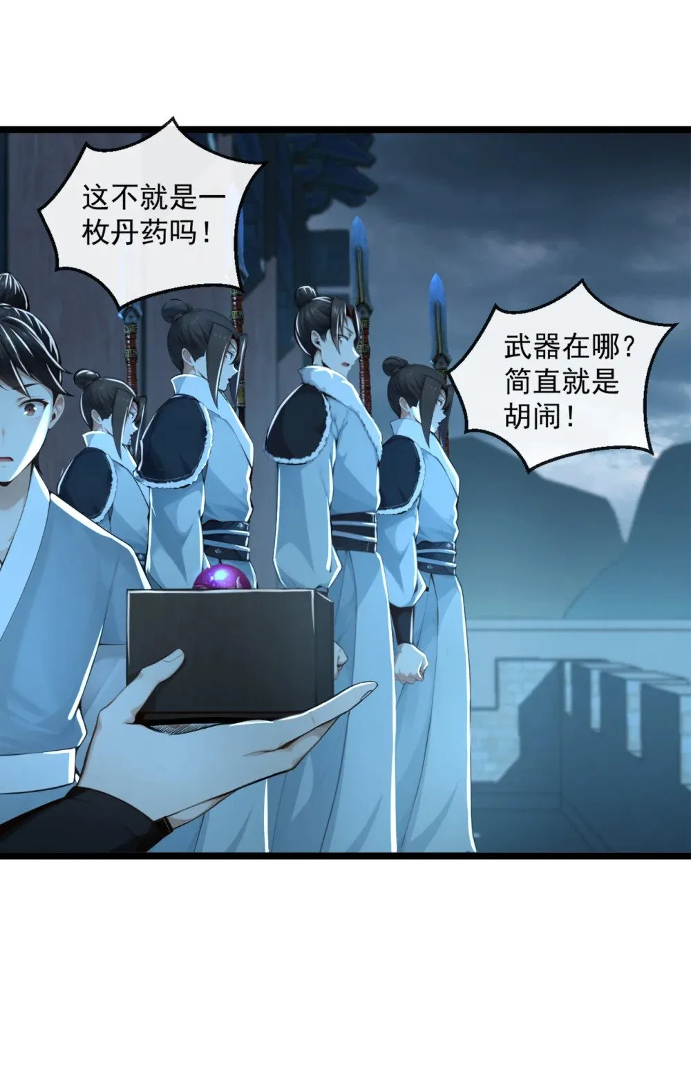 193 你们为何逃难？19